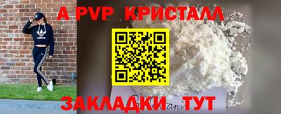 каннабис Ставрополь