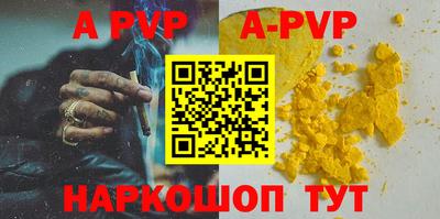 каннабис Ставрополь