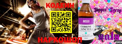 каннабис Старая Купавна