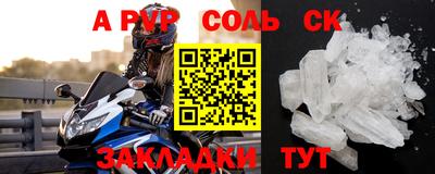 каннабис Старая Купавна