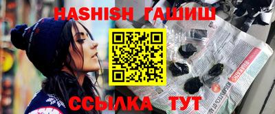 каннабис Ставрополь