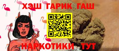 каннабис Старая Купавна