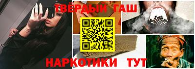 каннабис Старая Купавна