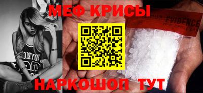 каннабис Старая Купавна