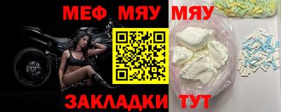 каннабис Старая Купавна