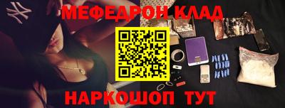 каннабис Старая Купавна