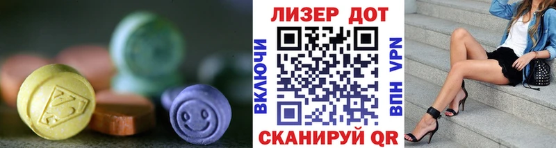 ЛСД экстази ecstasy  Сальск 