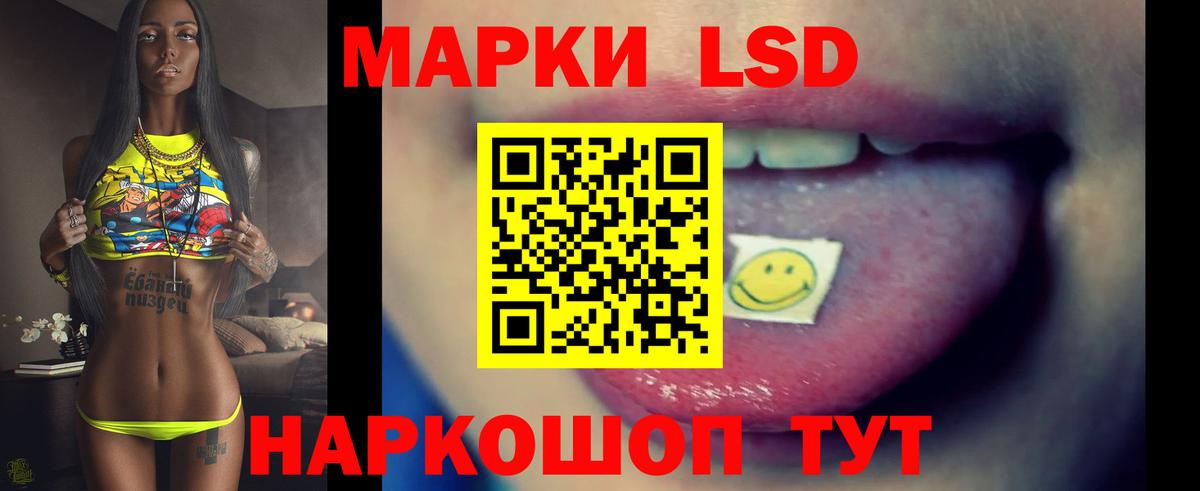 Сальск  LSD-25 экстази ecstasy  Вход с VPN 
