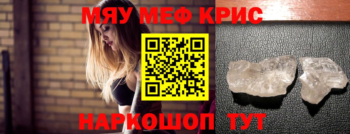 МЕФ мука Сальск