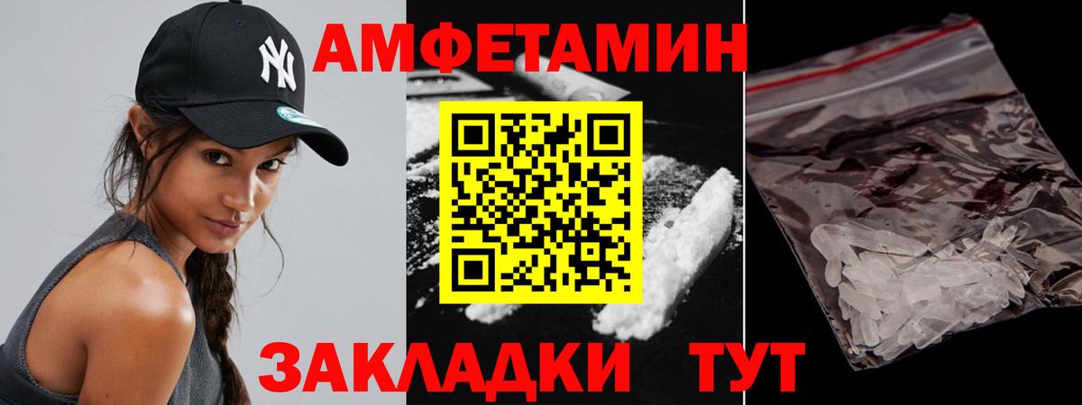 Сальск  Первитин  Вход с VPN  МЕТАМФЕТАМИН пудра 