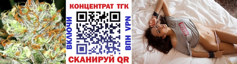 ТГК жижа  Сальск 