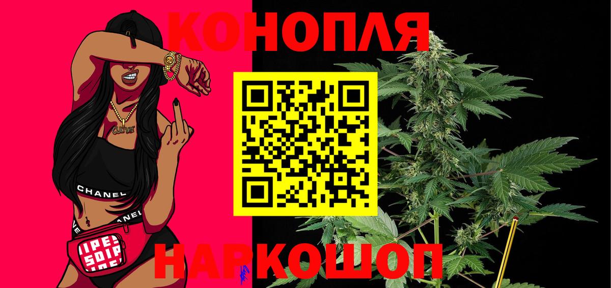 Шишки марихуана White Widow Сальск