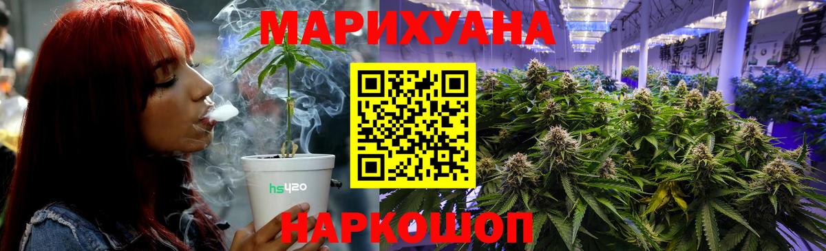 Бошки Шишки THC 21%  Вход с VPN  Бошки Шишки конопля  Сальск  Шишки марихуана Amnesia  МАРИХУАНА VHQ 